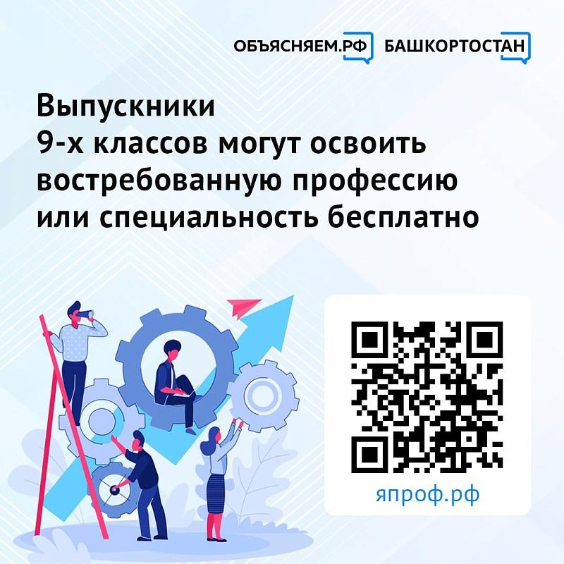 выпускникам
